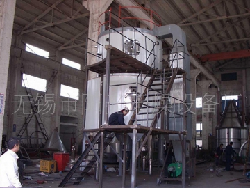 Centrifugal Granulation Spray Dryer